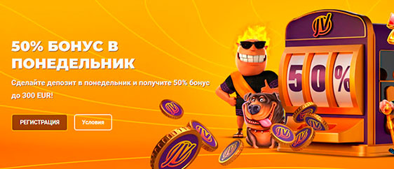 Акции JVSpin Casino — выгодные предложения