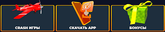 JVSpin – топовые игры