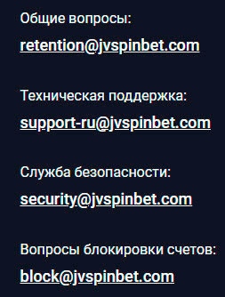 Гарантия честности в JVSpin Casino