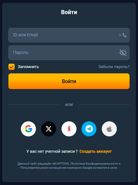 Регистрация в JVSpin Casino — быстрая форма